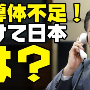 韓国大統領、車載半導体譲るよう日本に公文書送る暴挙【ゆっくり解説】