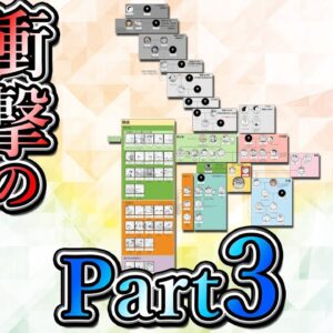 野比家の家系図を作成して判明した衝撃の事実！！Part3【ドラえもん雑学】
