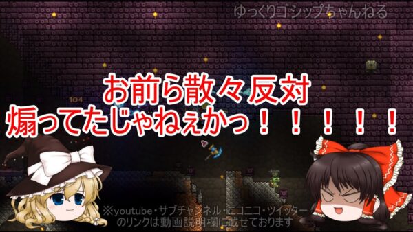 ゆっくり駄弁【１０】五輪中止・批判を煽る矛盾と根本的間違い