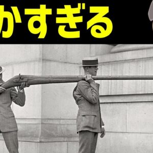 【武器解説】パントガン・めっちゃでかい散弾銃　ゆっくり解説