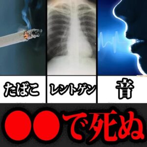 【ゆっくり解説】人間の限界ヤバい！意外すぎる身近な物の致死量7選