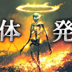 【ゆっくり解説】人間が突然燃え上がる「人体発火現象」の謎－GENKI LABOコラボ－