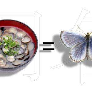 【ボイロ解説】#17 アレとコレの名前が同じ！？意外とたくさんいる昆虫の同名さん