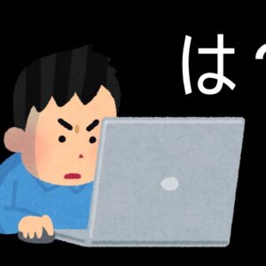 【ボイロ解説】#18-1 アカハネバッタ(前編)～ある大発見をしてしまった大学生の苦悩～