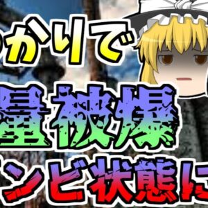 【1980年】放射線検査装置の部品交換中、誤って線源ケースを破損 【ゆっくり解説】