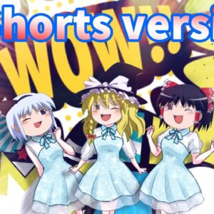 ♫　おもろいB級ニュースの旅のテーマ　#Shorts