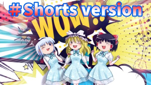 ♫　おもろいB級ニュースの旅のテーマ　#Shorts