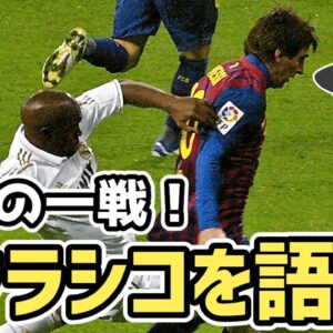 ゆっくり解説 アメリカサッカーはなぜ弱いのか その歴史とともに語る サッカー ゆっくり解説まとめ