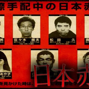【ゆっくり解説】日本赤軍を解説します。〜暴力革命で世界を変えようとした組織〜