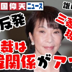 ザ・韓国仰天ニュース！竹島！？徴用工！？次の総理にのしかかる日韓関係【ゆっくり解説】