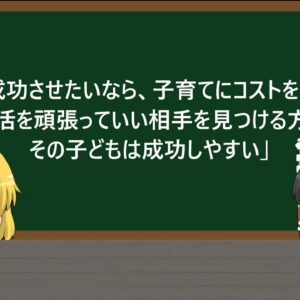 【ゆっくり解説】遺伝で全部決まるらしいっていう話