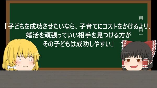 【ゆっくり解説】遺伝で全部決まるらしいっていう話