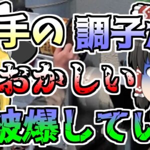 【1984年】X線装置の検査中、知らない間に被曝していた作業員 時間経過と共に体が変化し...【ゆっくり解説】