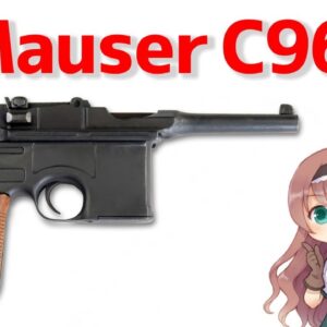 【武器解説】ドイツの名銃・マウザーC96、誕生の歴史と活躍