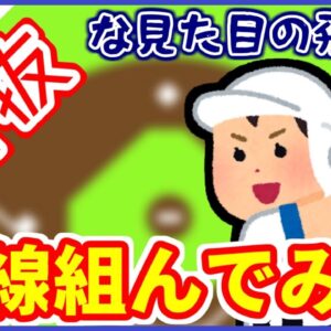【ゆっくり解説】ヤバすぎる奇抜な見た目の飛行機で打線を組んでみた