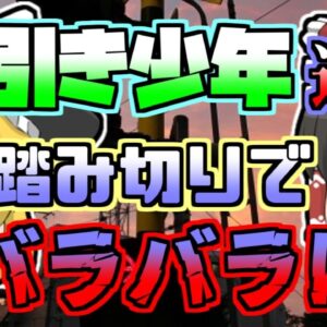 【2003年】捕まった少年 警察から逃走し、踏み切りに滑り込むが...「窃盗少年列車事故」