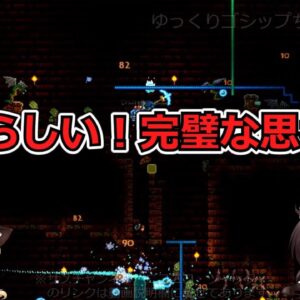 【ゆっくり解説】78 日本で行われた「愚民政策」