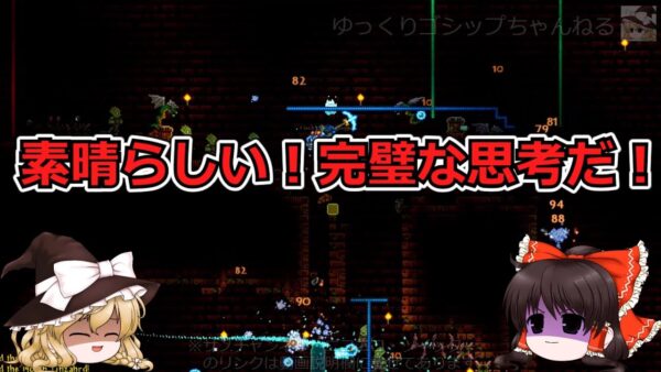 【ゆっくり解説】78 日本で行われた「愚民政策」