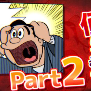 【パパ会社②】パパって会社で何してるの？【ドラえもん雑学】