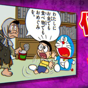 【パパ会社①】パパって会社で何してるの？【ドラえもん雑学】