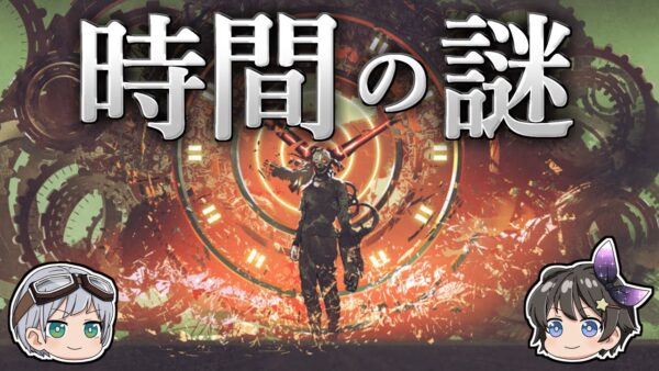 【ゆっくり解説】なぜハエを叩くのは難しいのか－生物と時間の奇妙な関係－