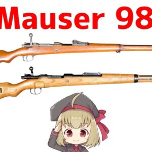 【武器解説】マウザー98（K98k、Gew98）20世紀最高のボルトアクション