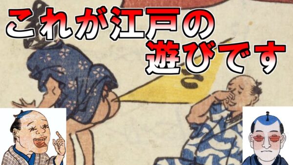 【ゆっくり解説】この絵の意味が分かりますか？江戸版脳トレ判じ絵