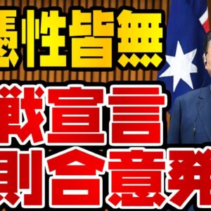 韓国仰天ニュース！文在寅大統領、嘘みたいな終戦宣言原則合意発表【ゆっくり解説】