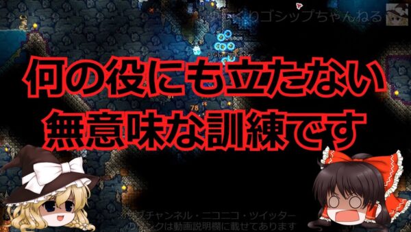【ゆっくり解説】82 無意味？うるさい？Jアラートと反対勢力
