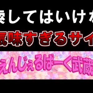 【ゆっくり解説】ネット上のテーマパーク？不気味すぎるサイトを探検