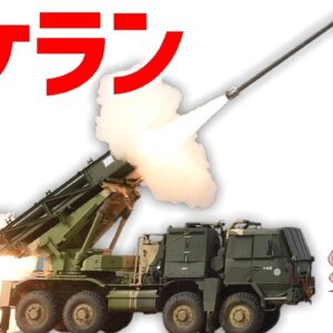 【武器解説】ロケットランチャーとは何か？進化の歴史