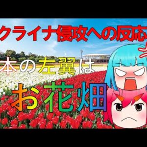 日本国民、大丈夫か？