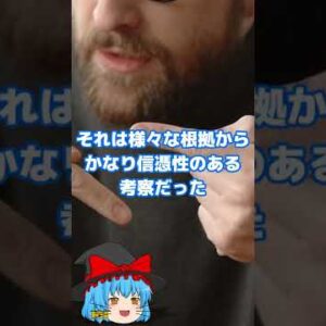 出木杉君の名前ってなんですか？【ドラえもん雑学】