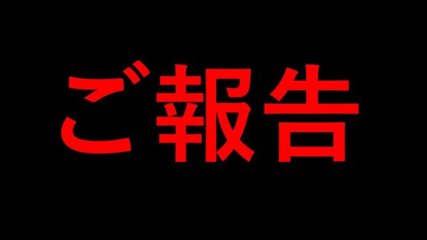 東方のキャラクターを今後使わないことにしました