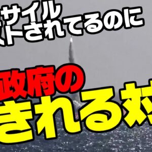 【ゆっくり解説】日本、やっとロシア関係で動き始める