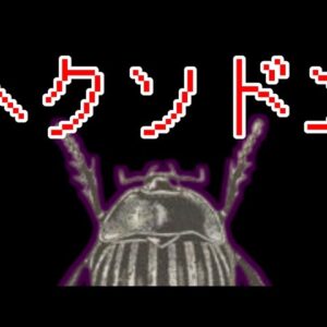みじカメの話 7話　一度聞いたら忘れられない