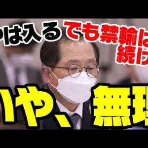 韓国、TPP加入しても福島水産物輸入は辞めないと戯言【ゆっくり解説】