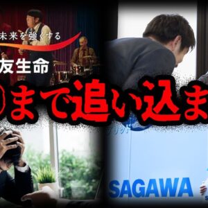 【ゆっくり解説】脱落者続出…闇が深いパワハラ企業10選