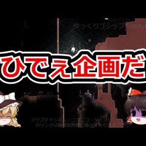 【企画】私のゆっくり動画の作り方【参加歓迎】