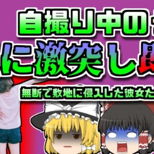 【2017年ﾒｷｼｺ】少女「飛行場で映える写真撮ろう！」→後ろから飛行機に激突され即〇した…【ゆっくり解説】