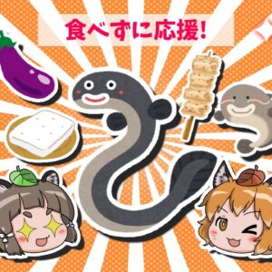 【土用の丑の日】アレが代わりに！？うなぎの代用食材8選