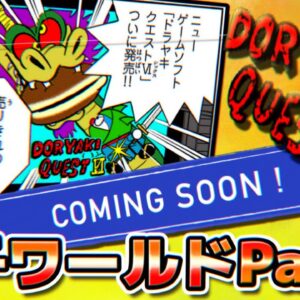 藤子ワールドのドラえもんパロディ&小ネタ解説Part3【ドラえもん雑学】