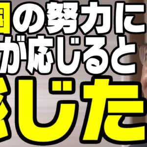 韓国外交部長官、韓国の努力に日本が応じると勝手に感じる【ゆっくり解説】