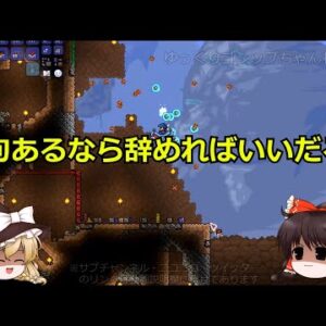 ゆっくり駄弁【１７】 みんなで作る独裁と恩恵と泣き寝入り「囚人のジレンマ」