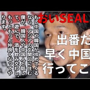 【政治まとめ】SEALDsさん、戦争止めてきてくださいよ＆8月6日に騒ぎ散らす人たちの論理とは…