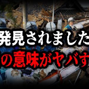 【ゆっくり解説】知りたくなかった…。ニュースの怖すぎる隠語まとめ