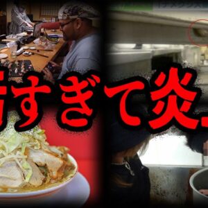 【ゆっくり解説】汚すぎる！不衛生で炎上した店５選