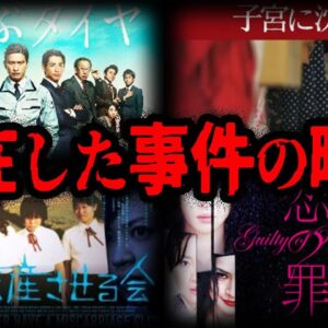 【ゆっくり解説】本当にあった話…。実在の事件をモデルにした映画７選-Part2