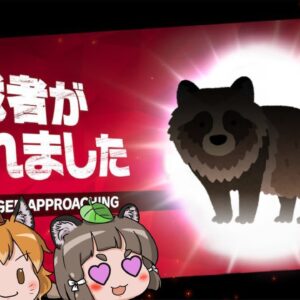 【珍獣】新宿にタヌキ出没！？都会では野生の○○も出るらしい…