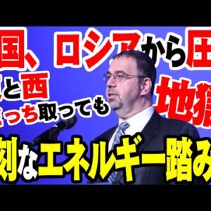 韓国、ロシアから原油価格上限設定で圧力。どう動いても大変なことに【ゆっくり解説】